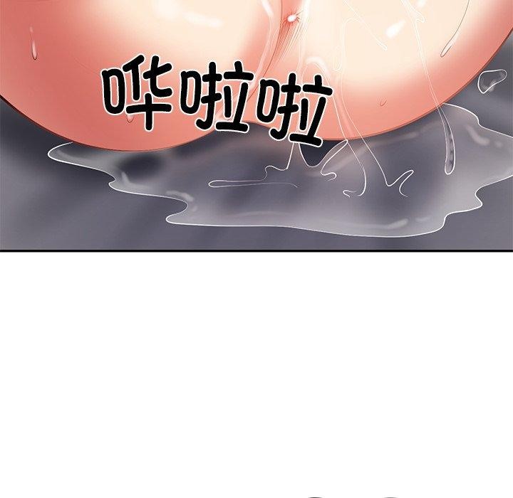 《财阀家的女婿》漫画 第33話