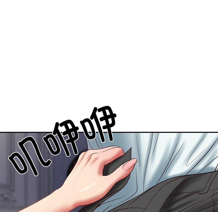 《财阀家的女婿》漫画 第33話