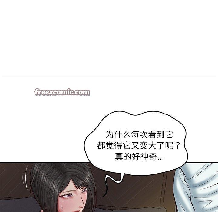 《财阀家的女婿》漫画 第33話