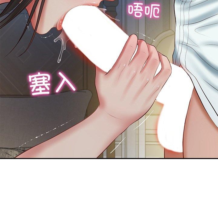 《财阀家的女婿》漫画 第33話