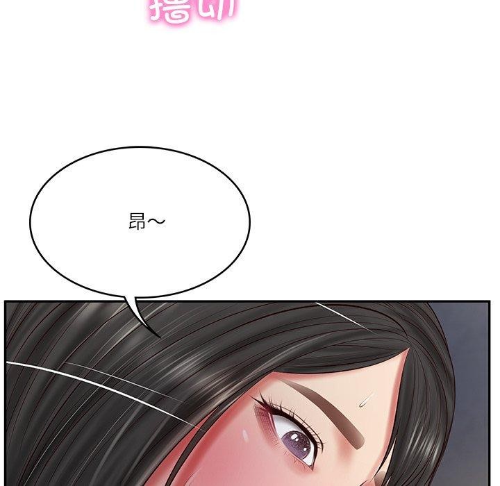 《财阀家的女婿》漫画 第33話