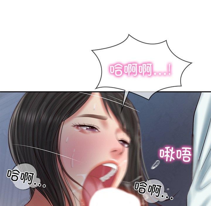 《财阀家的女婿》漫画 第33話