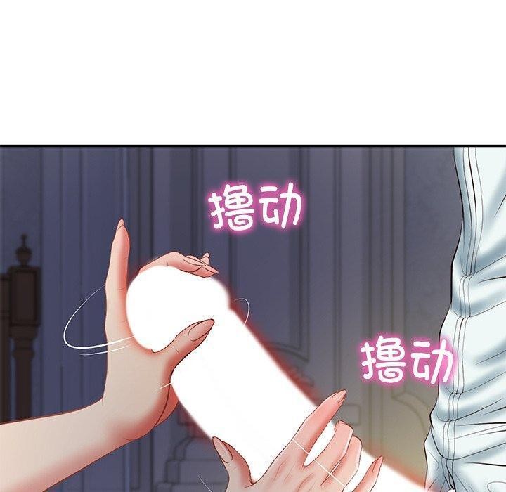 《财阀家的女婿》漫画 第33話