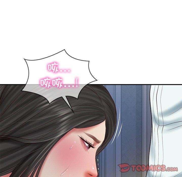 《财阀家的女婿》漫画 第33話