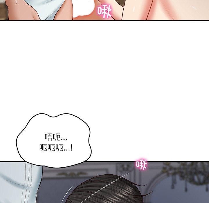 《财阀家的女婿》漫画 第33話