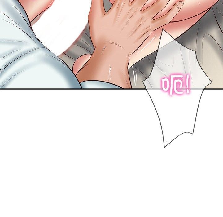 《财阀家的女婿》漫画 第33話