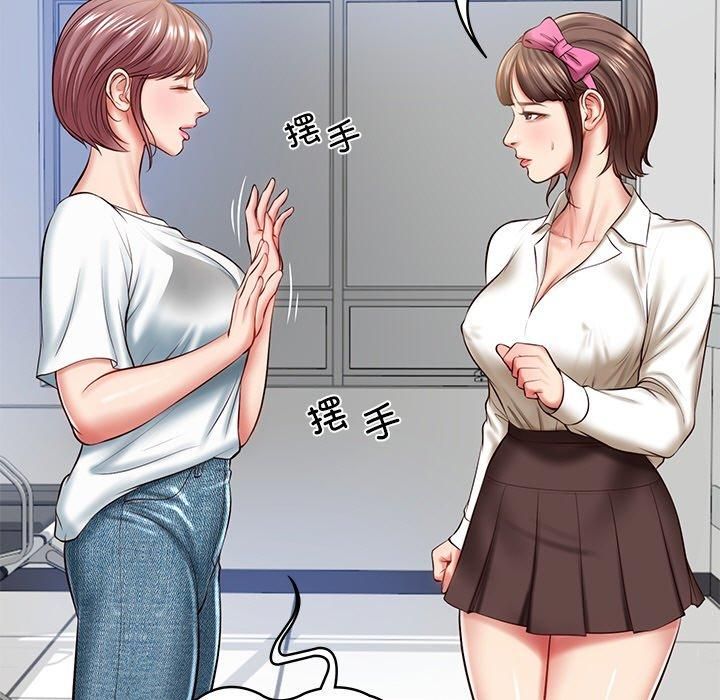 《财阀家的女婿》漫画 第4話