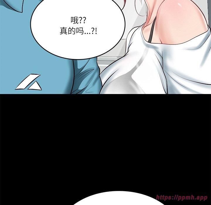《财阀家的女婿》漫画 第4話