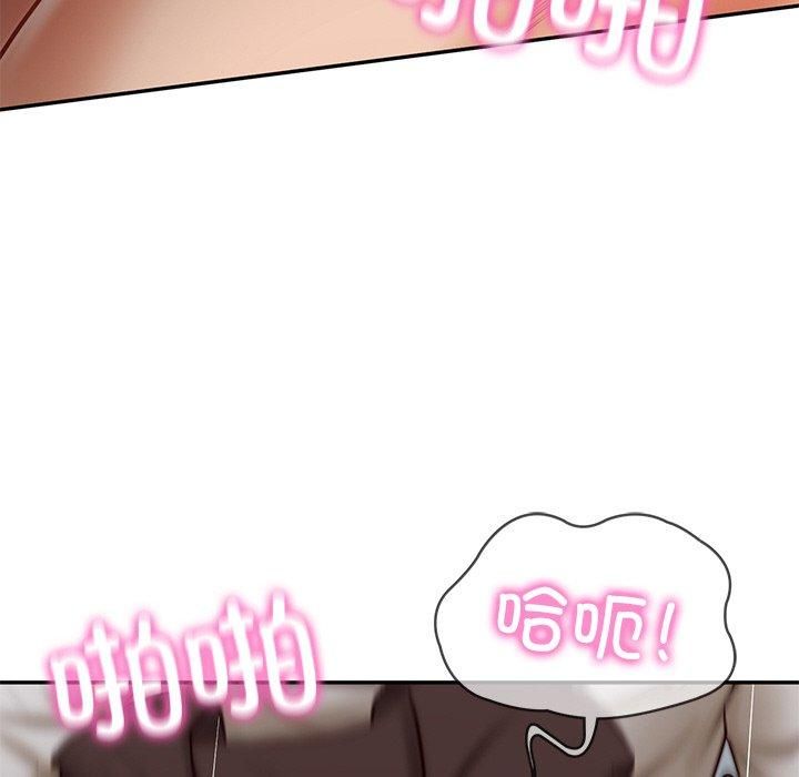 《财阀家的女婿》漫画 第4話
