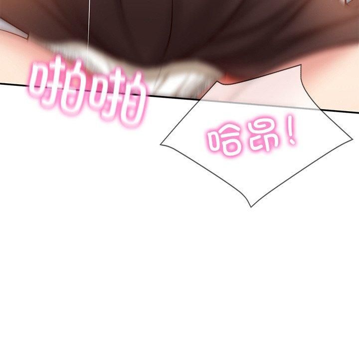 《财阀家的女婿》漫画 第4話