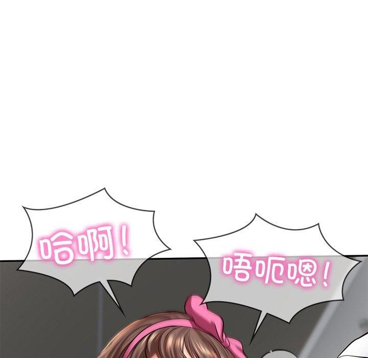 《财阀家的女婿》漫画 第4話