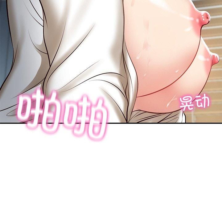 《财阀家的女婿》漫画 第4話
