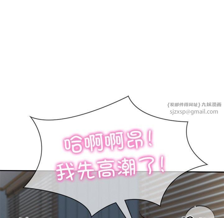 《财阀家的女婿》漫画 第4話