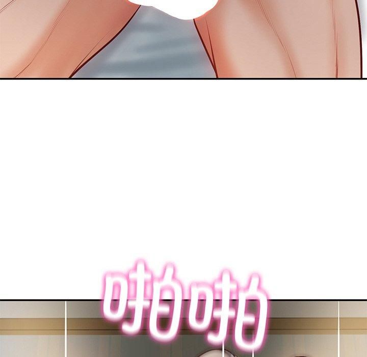 《财阀家的女婿》漫画 第4話