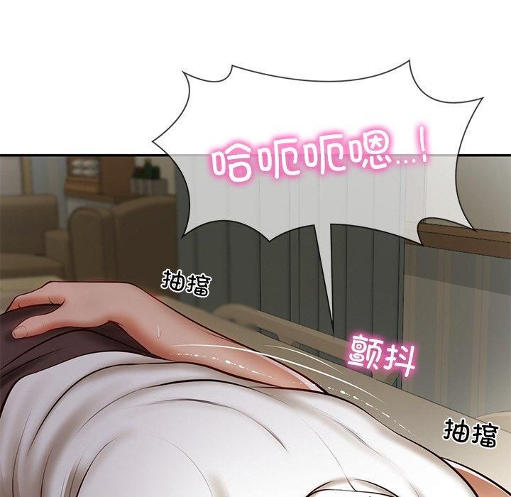 《财阀家的女婿》漫画 第4話