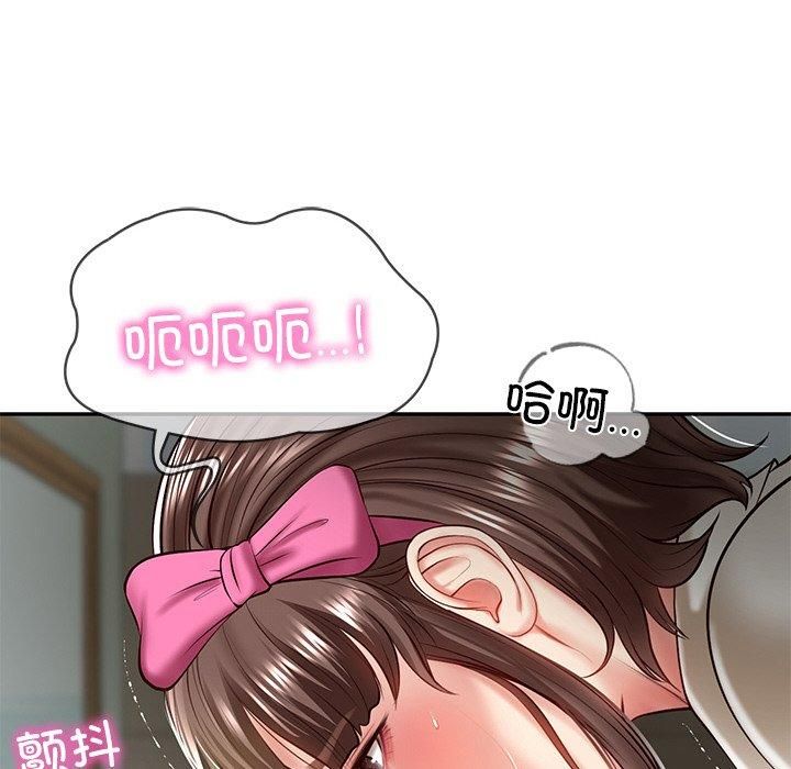 《财阀家的女婿》漫画 第4話