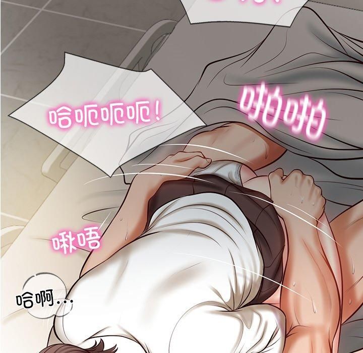 《财阀家的女婿》漫画 第4話