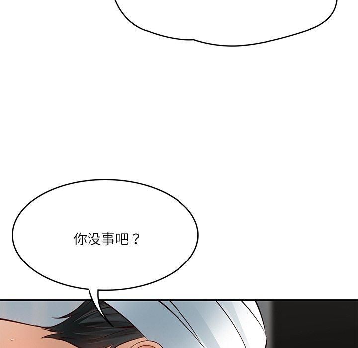 《财阀家的女婿》漫画 第4話