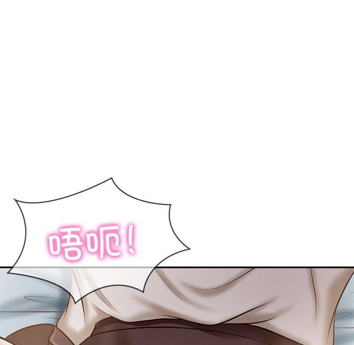 《财阀家的女婿》漫画 第4話