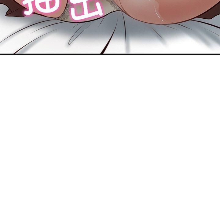 《财阀家的女婿》漫画 第4話