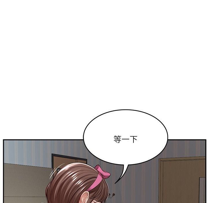《财阀家的女婿》漫画 第4話