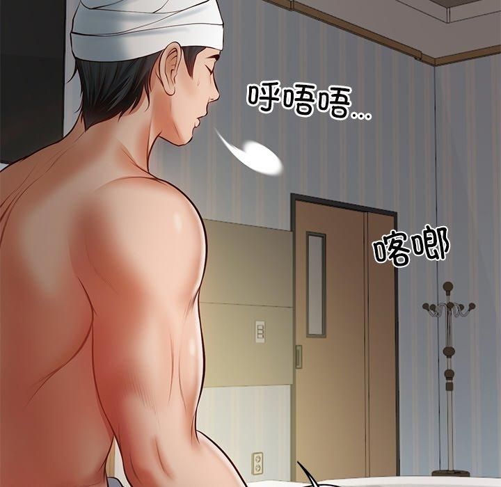 《财阀家的女婿》漫画 第4話