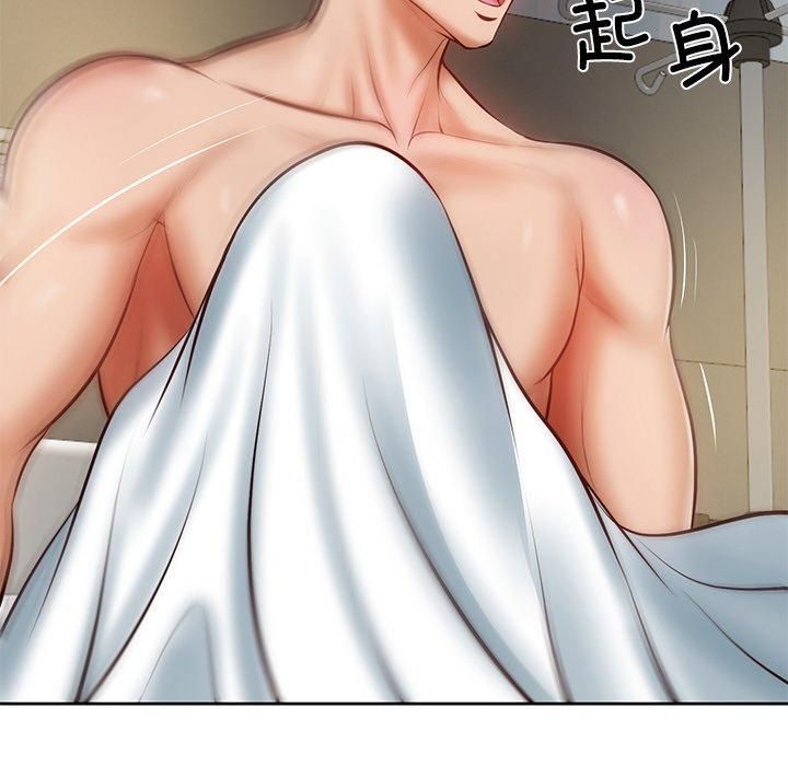 《财阀家的女婿》漫画 第4話