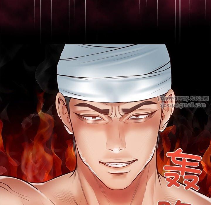 《财阀家的女婿》漫画 第4話