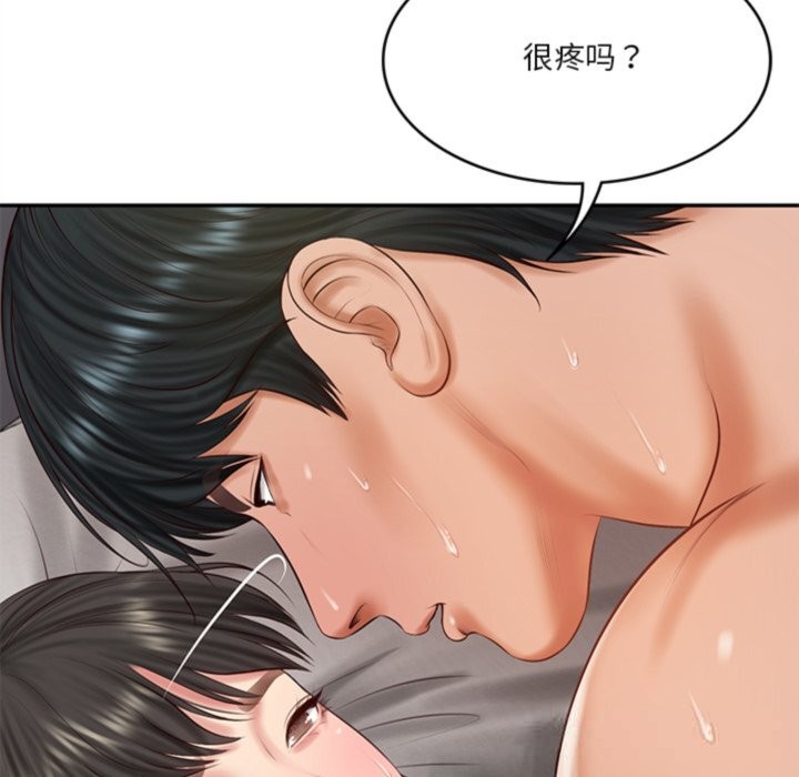 《财阀家的女婿》漫画 第40話