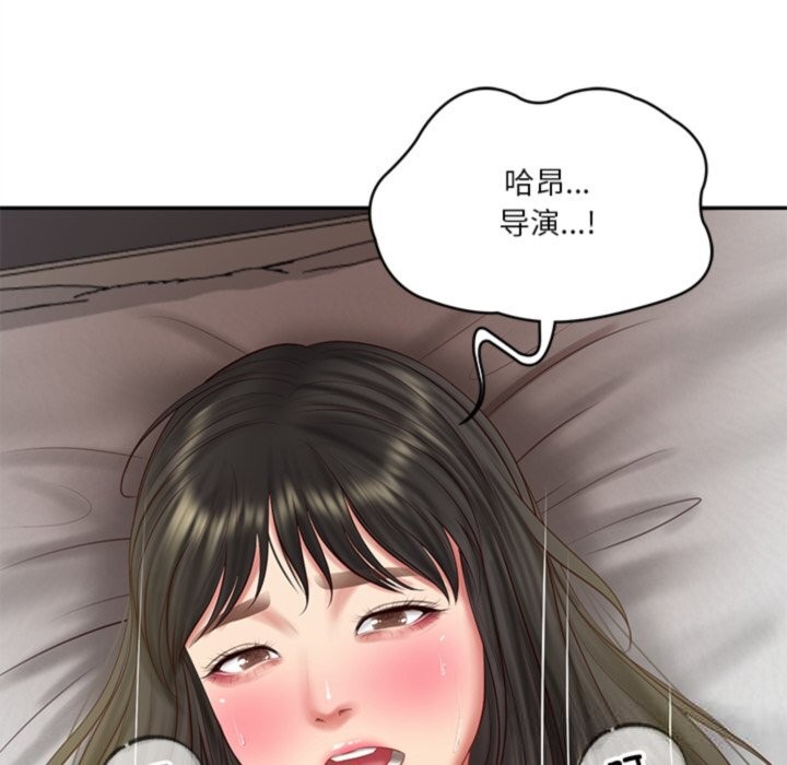 《财阀家的女婿》漫画 第40話