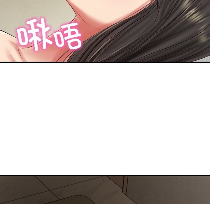 《财阀家的女婿》漫画 第40話