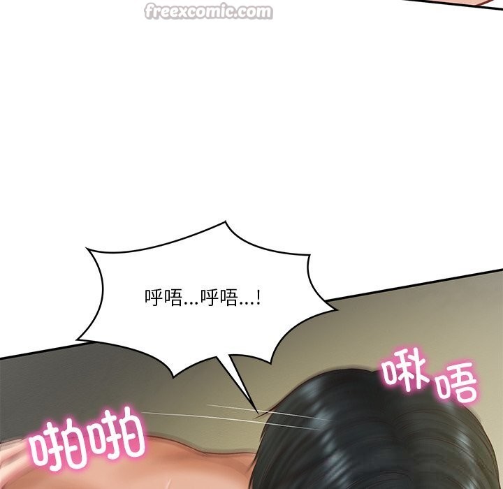 《财阀家的女婿》漫画 第40話