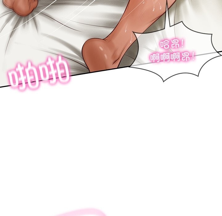 《财阀家的女婿》漫画 第40話