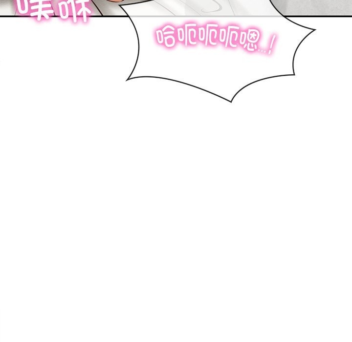 《财阀家的女婿》漫画 第40話