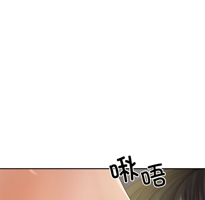 《财阀家的女婿》漫画 第40話