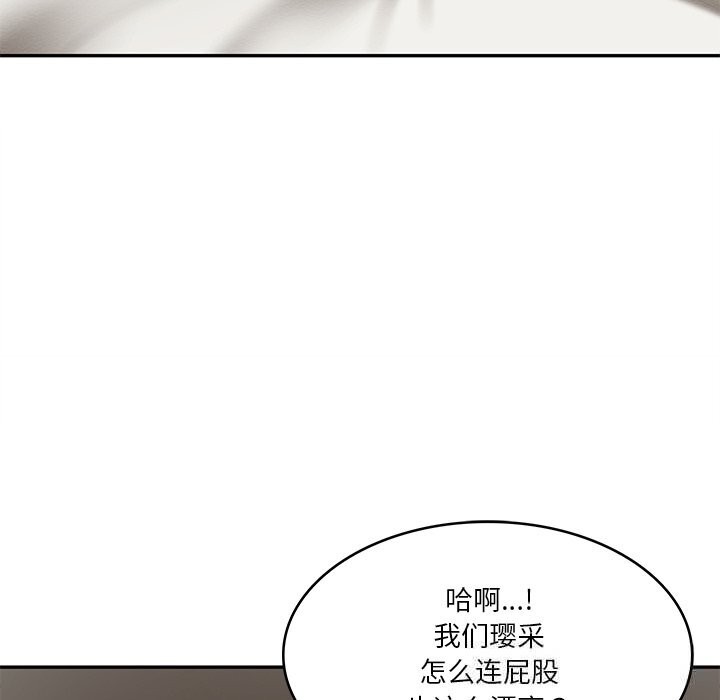 《财阀家的女婿》漫画 第40話