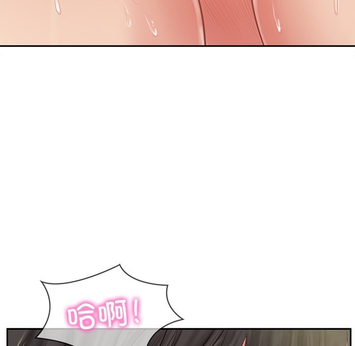 《财阀家的女婿》漫画 第40話