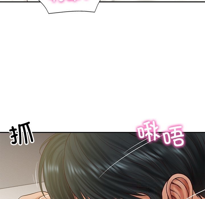 《财阀家的女婿》漫画 第40話