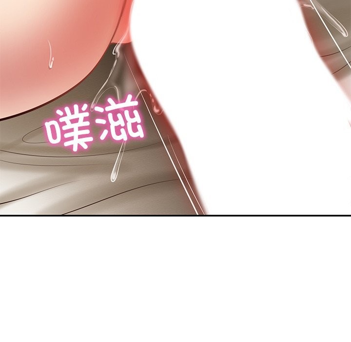 《财阀家的女婿》漫画 第40話
