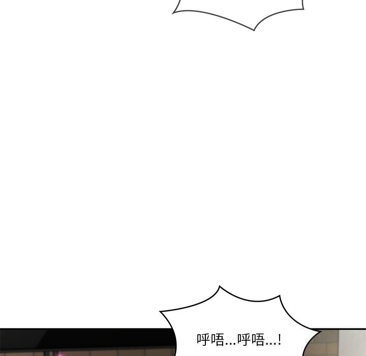《财阀家的女婿》漫画 第40話