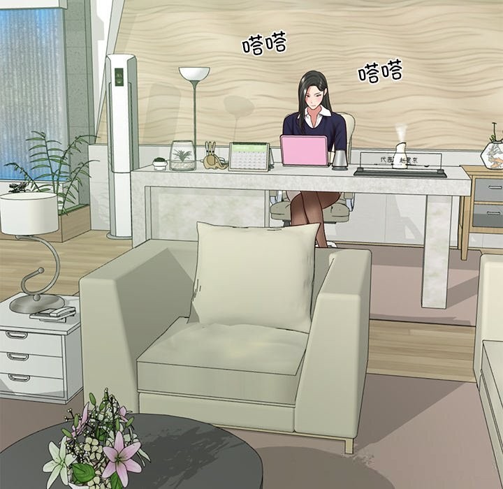 《财阀家的女婿》漫画 第40話