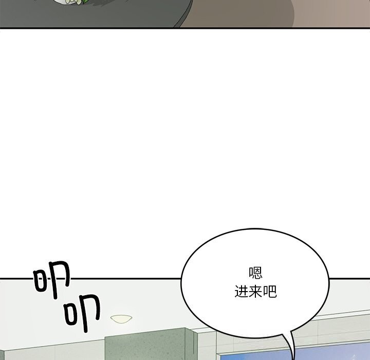 《财阀家的女婿》漫画 第40話