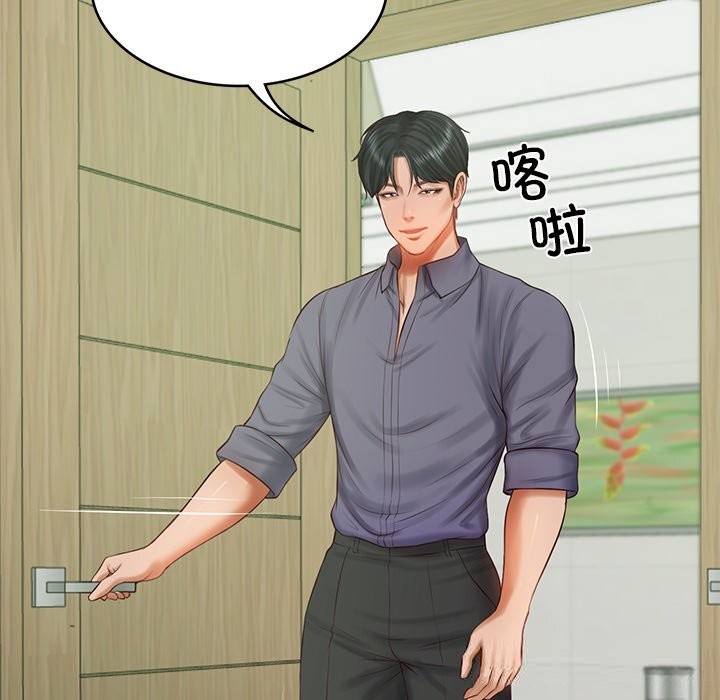 《财阀家的女婿》漫画 第40話