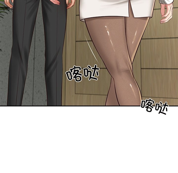 《财阀家的女婿》漫画 第40話