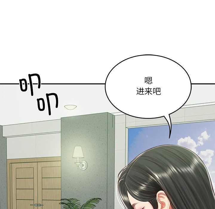 《财阀家的女婿》漫画 第41話