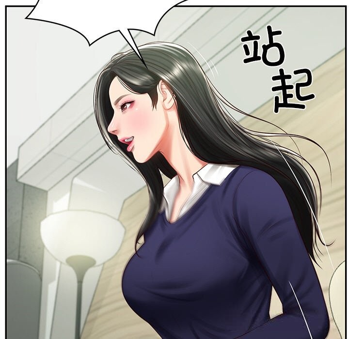 《财阀家的女婿》漫画 第41話