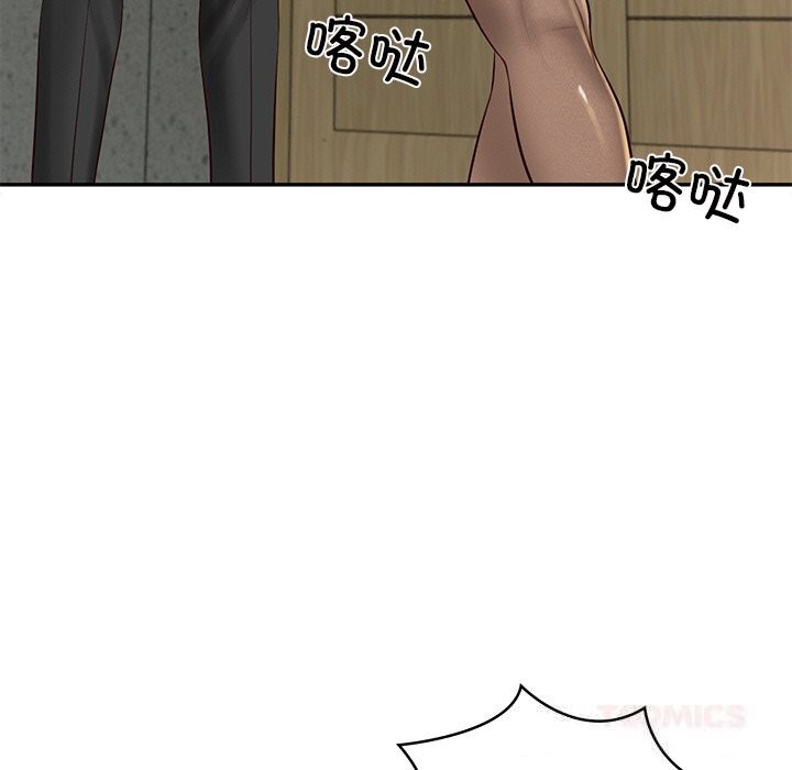 《财阀家的女婿》漫画 第41話