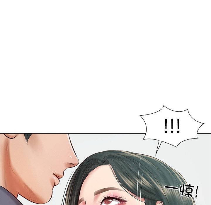 《财阀家的女婿》漫画 第41話