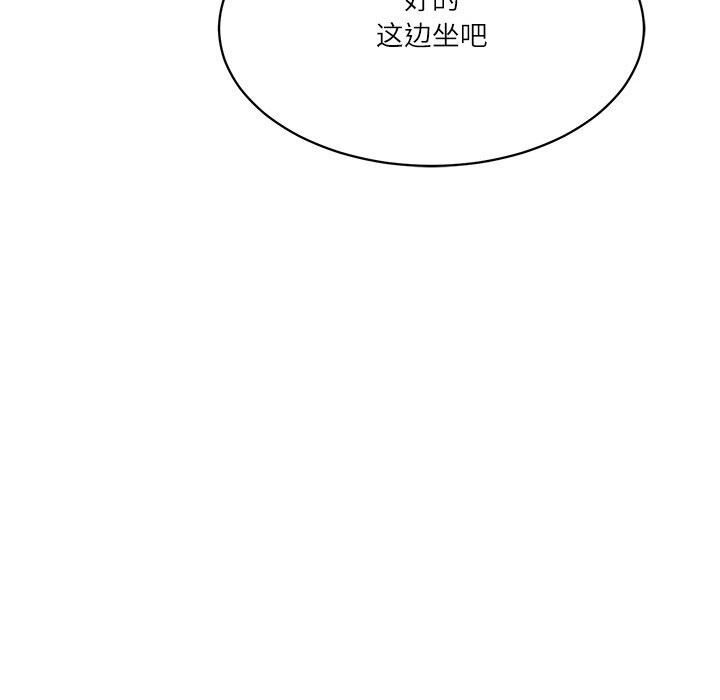 《财阀家的女婿》漫画 第41話