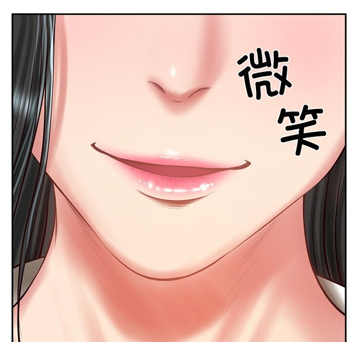 《财阀家的女婿》漫画 第41話